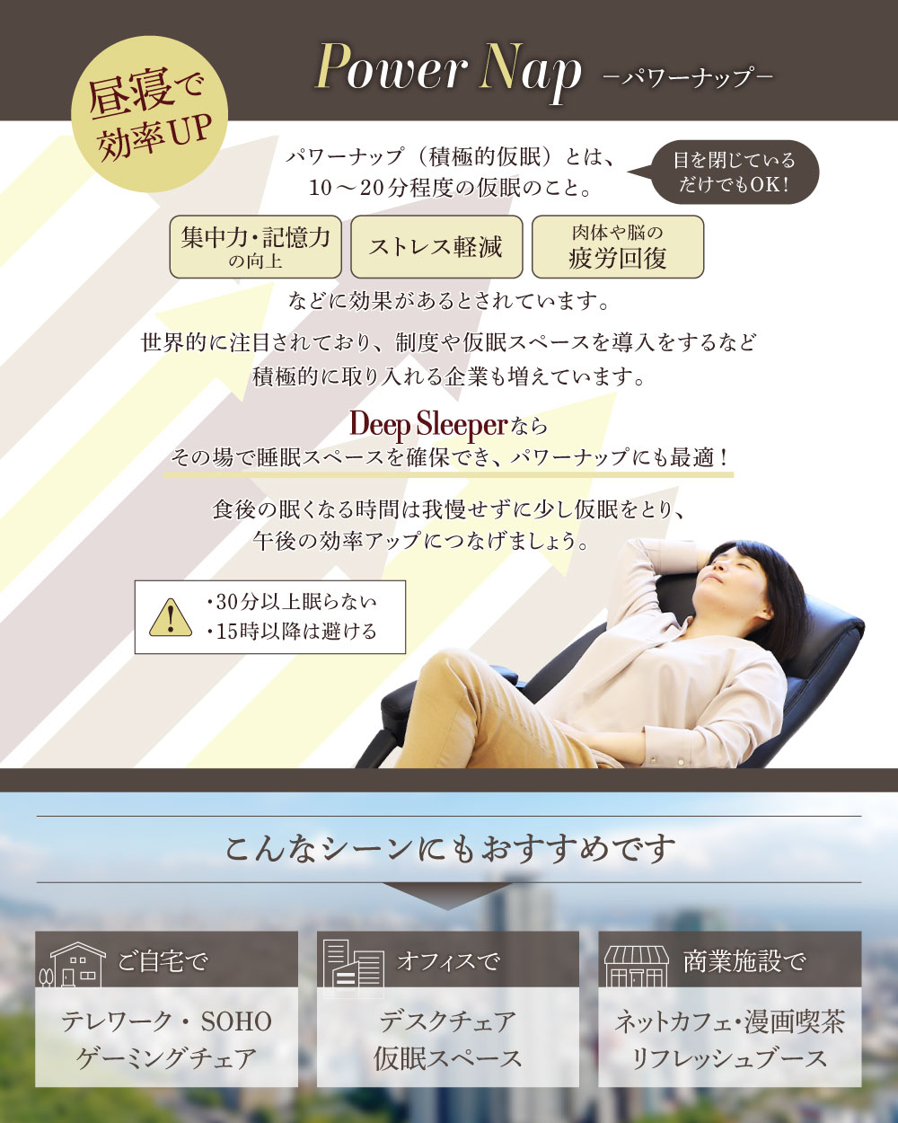 オフィスチェア レザー張り リクライニング 肘付き DPS-1 ルキット エグゼクティブチェア 役員チェア 新品 - 画像 (12)