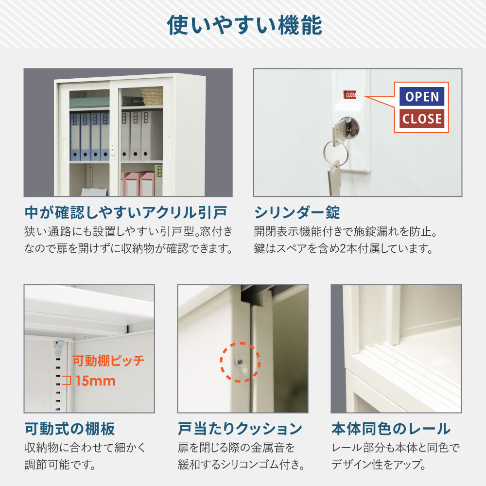引戸書庫 3段 H880 アクリル扉 キャビネット スチールキャビネット 書庫 EA-8840-3HA 新品 - 画像 (11)
