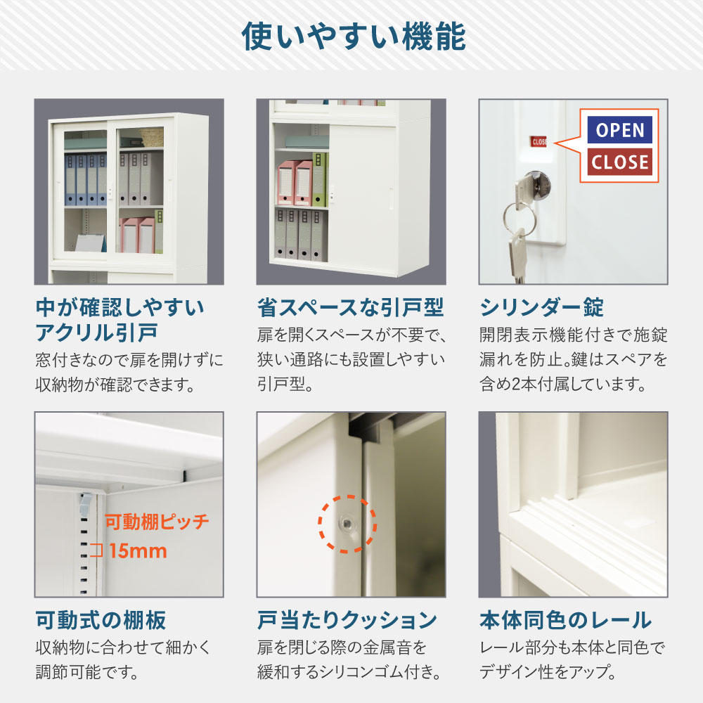 上下書庫セット 3段 H1760 引戸書庫 スチールキャビネット 本棚 EA-8840-3HA3H 新品 - 画像 (11)