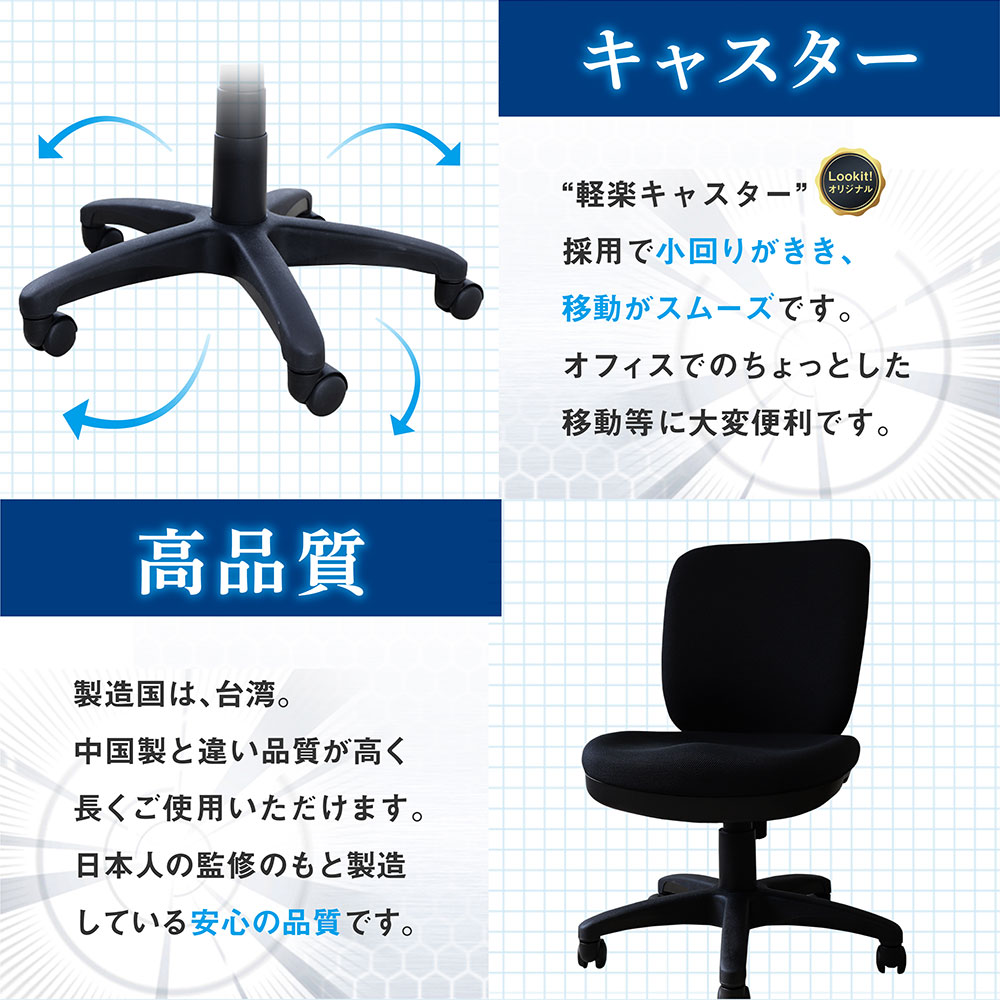 オフィスチェア 肘なし パソコンチェア キャスター付き デスクチェア ルキット WTB-1 新品 - 画像 (12)