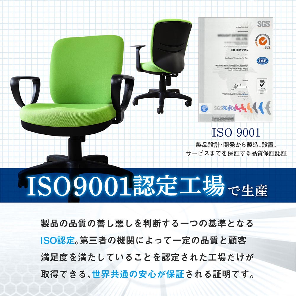 オフィスチェア デスクチェア 肘付き キャスター付き WTB-1AR ルキット パソコンチェア 新品 - 画像 (12)