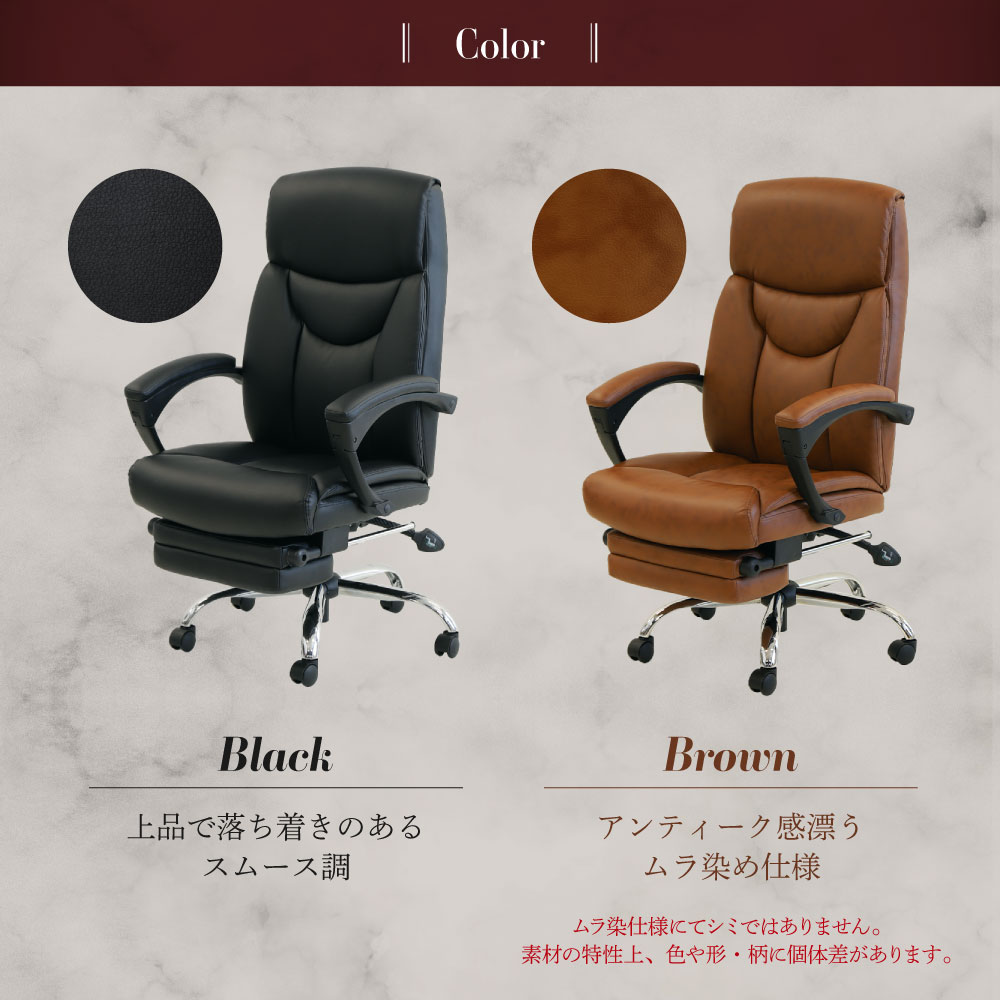 オフィスチェア レザー張り リクライニング 肘付き DPS-1 ルキット エグゼクティブチェア 役員チェア 新品 - 画像 (13)