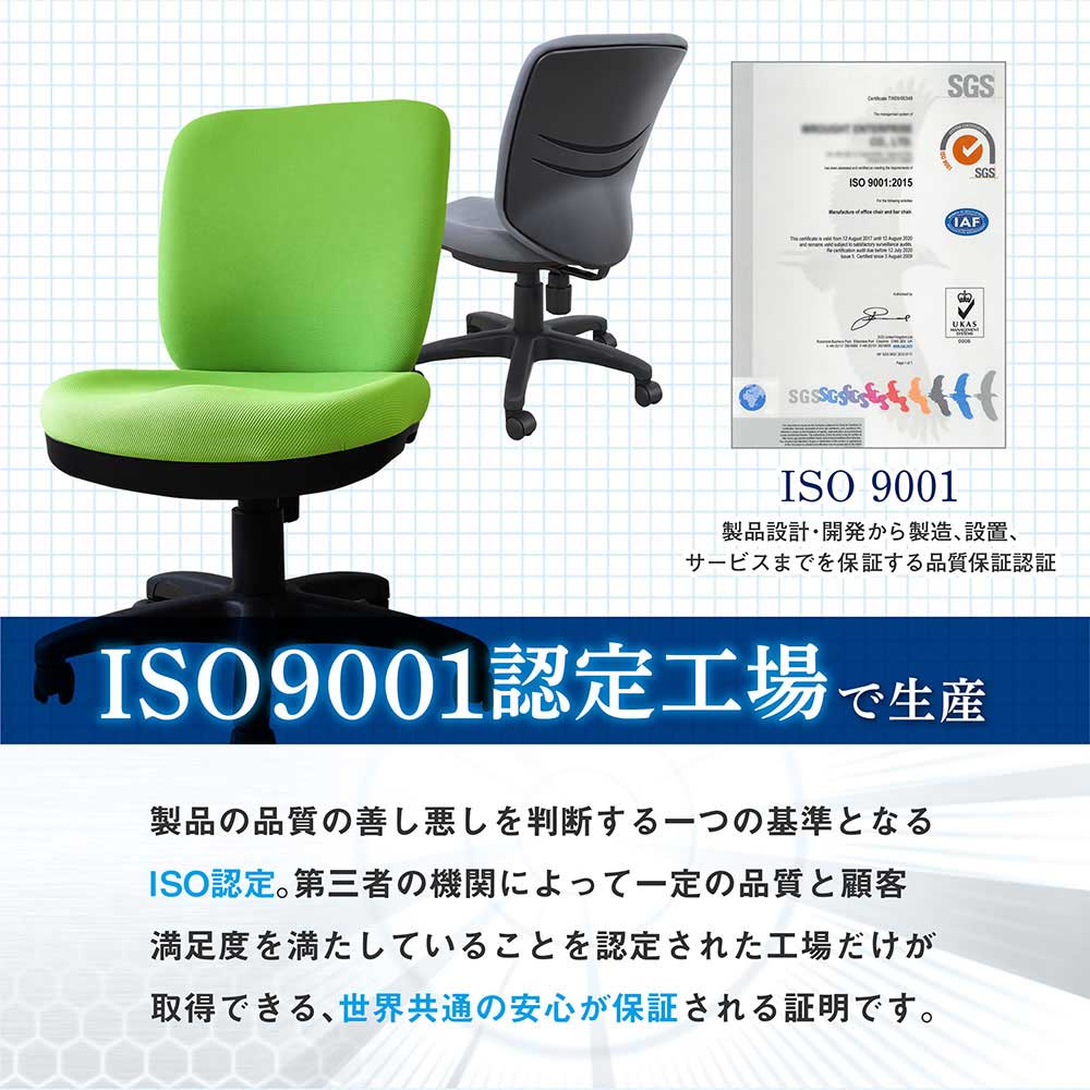 オフィスチェア 肘なし パソコンチェア キャスター付き デスクチェア ルキット WTB-1 新品 - 画像 (13)