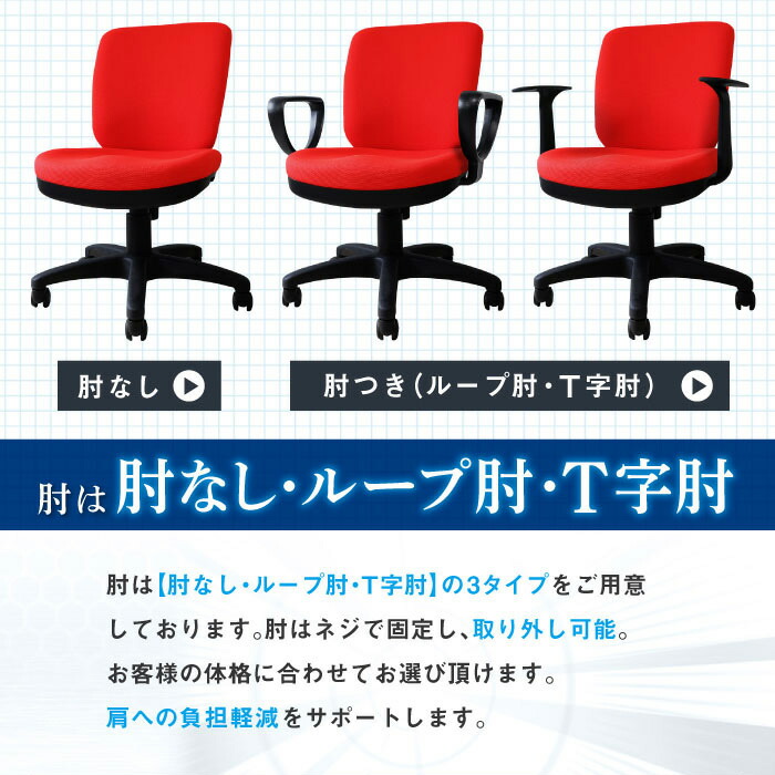 オフィスチェア デスクチェア 肘付き キャスター付き WTB-1AR ルキット パソコンチェア 新品 - 画像 (13)