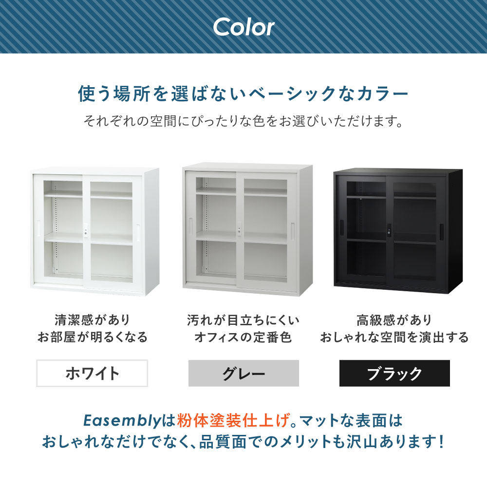 引戸書庫 3段 H880 アクリル扉 キャビネット スチールキャビネット 書庫 EA-8840-3HA 新品 - 画像 (12)
