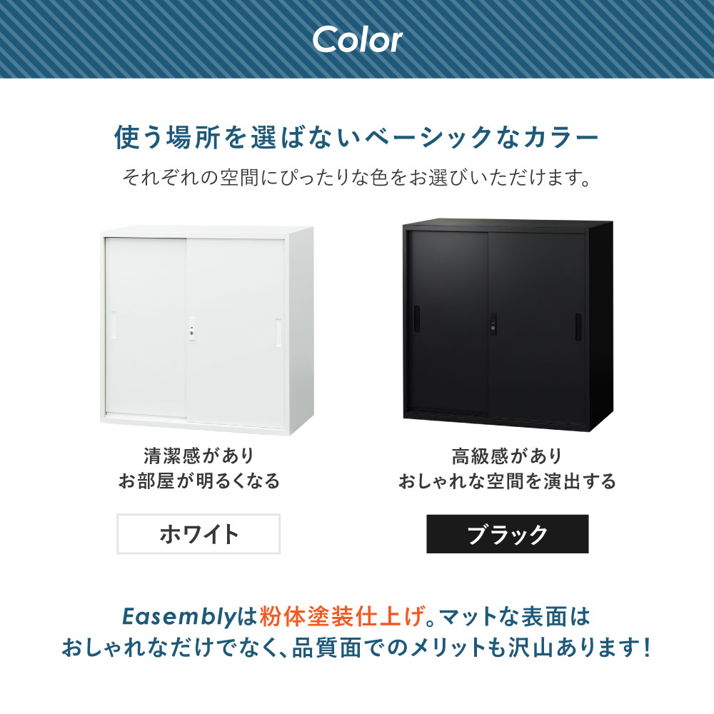 上下書庫セット 2段 H1500 引戸書庫 スチールキャビネット 本棚 EA-8840-2HA2H 新品 - 画像 (12)