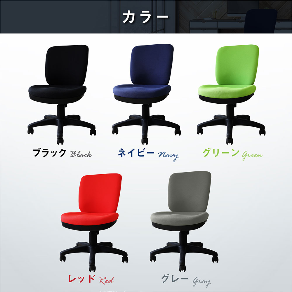 オフィスチェア 肘なし パソコンチェア キャスター付き デスクチェア ルキット WTB-1 新品 - 画像 (14)