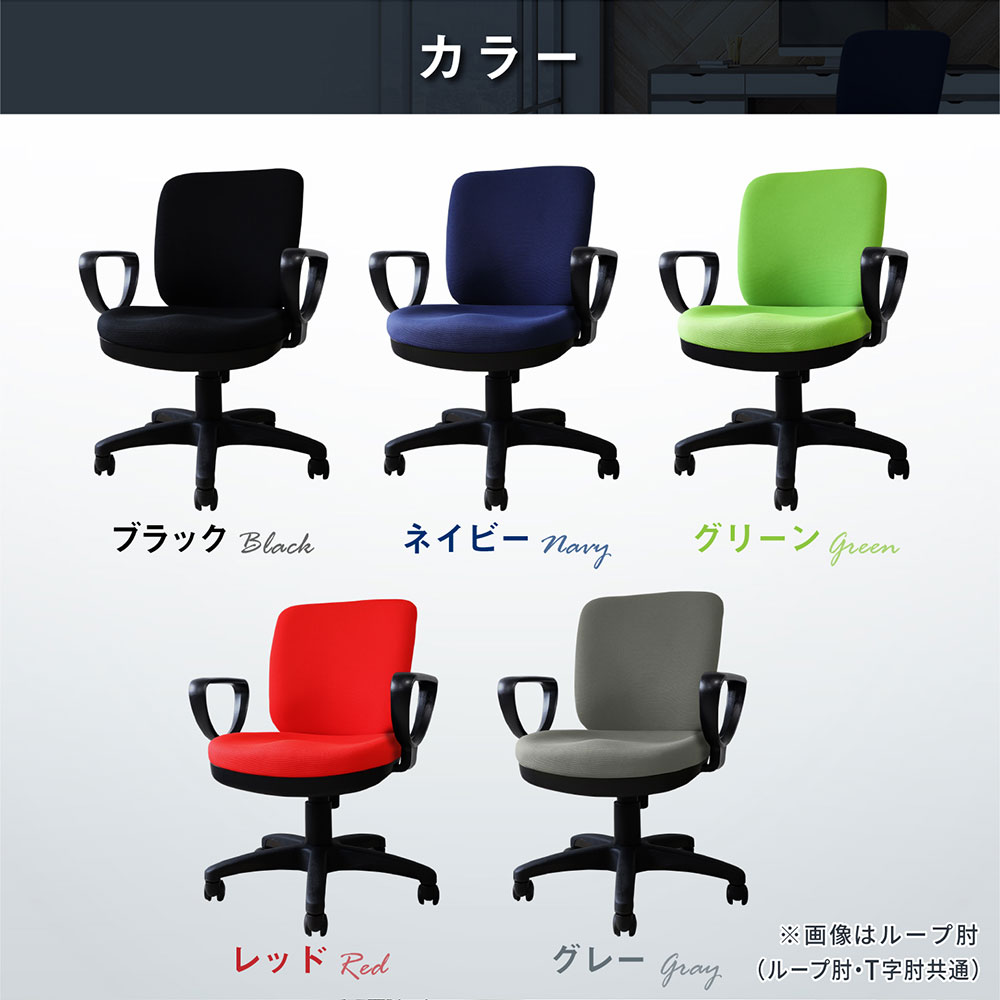 オフィスチェア デスクチェア 肘付き キャスター付き WTB-1AR ルキット パソコンチェア 新品 - 画像 (14)