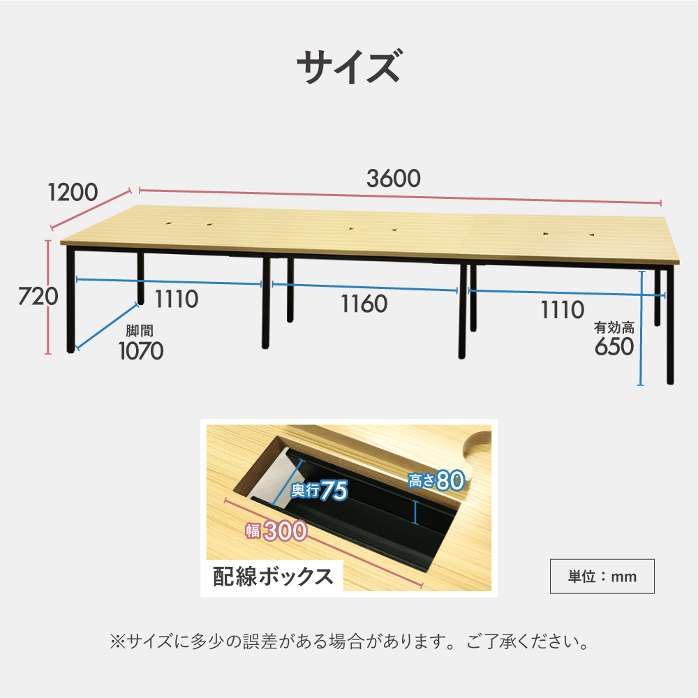 フリーアドレスデスク 会議用テーブル W3600×D1200 配線ボックス付 GFA-3612 ルキット - 画像 (15)