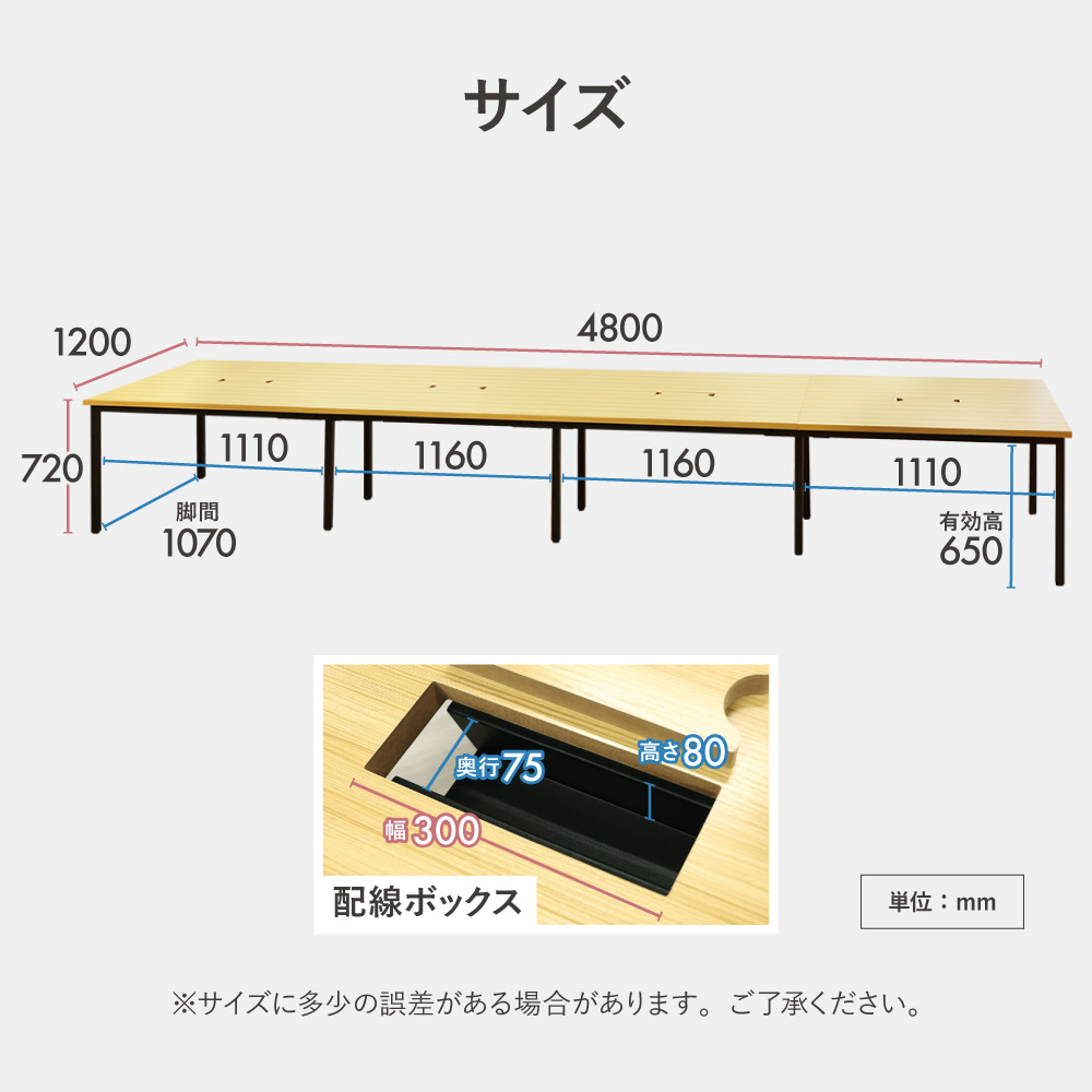 フリーアドレスデスク 会議用テーブル W4800×D1200 配線ボックス付 GFA-4812 ルキット - 画像 (15)