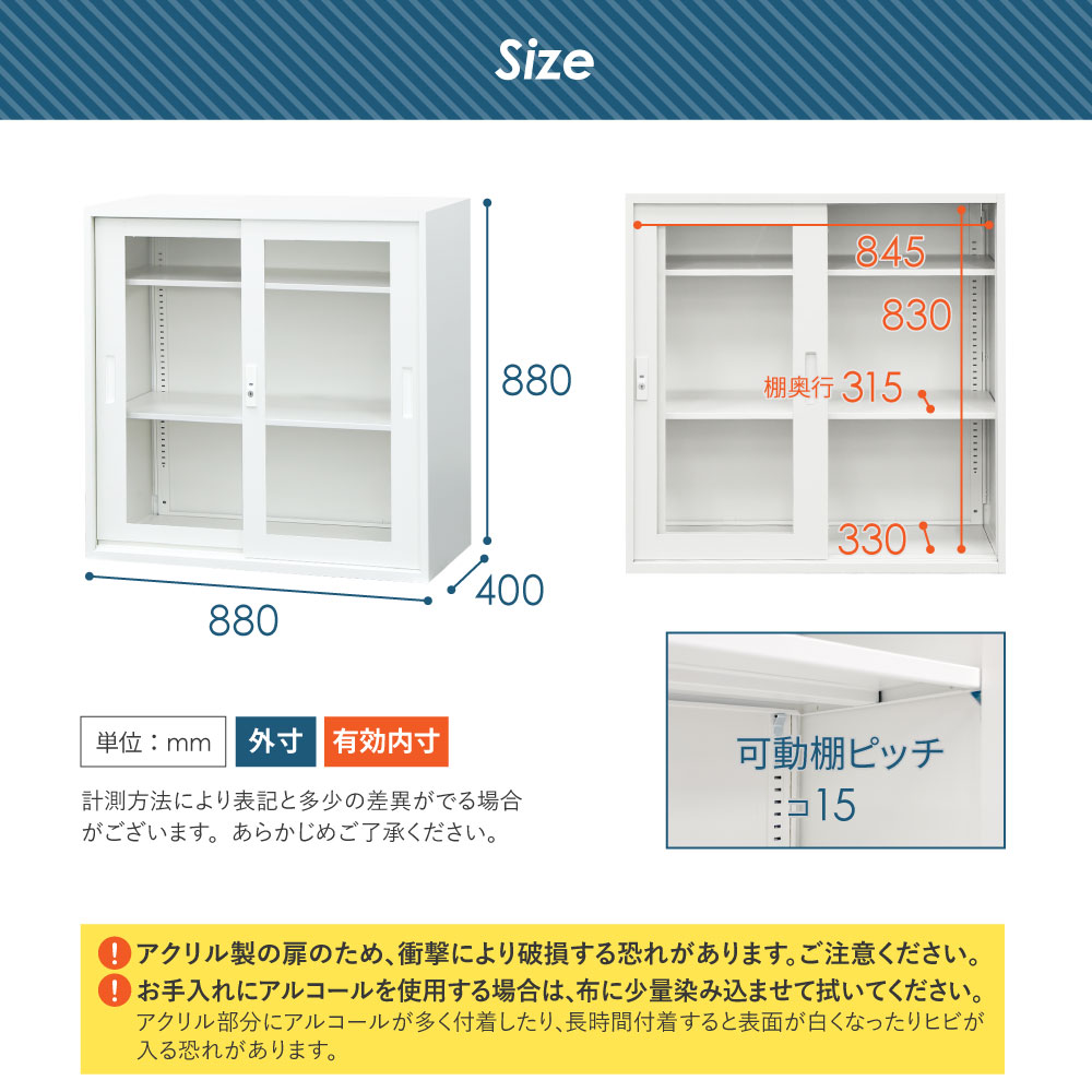 引戸書庫 3段 H880 アクリル扉 キャビネット スチールキャビネット 書庫 EA-8840-3HA 新品 - 画像 (14)