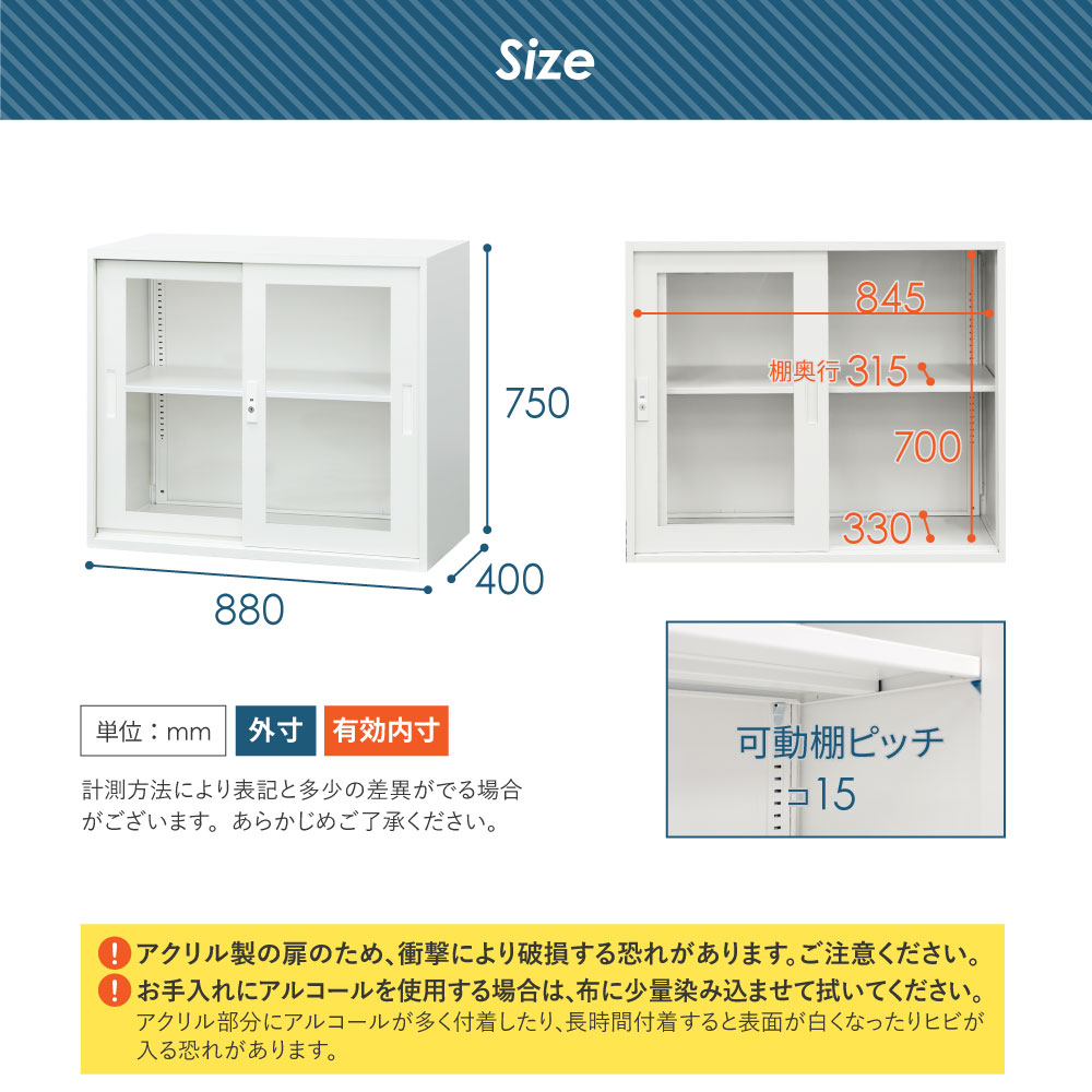 上下書庫セット 2段 H1500 引戸書庫 スチールキャビネット 本棚 EA-8840-2HA2H 新品 - 画像 (14)