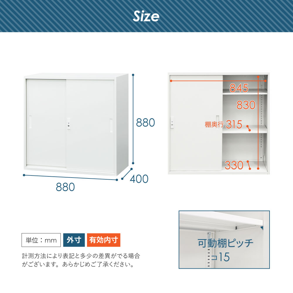 上下書庫セット 3段 H1760 引戸書庫 スチールキャビネット 本棚 EA-8840-3HA3H 新品 - 画像 (15)