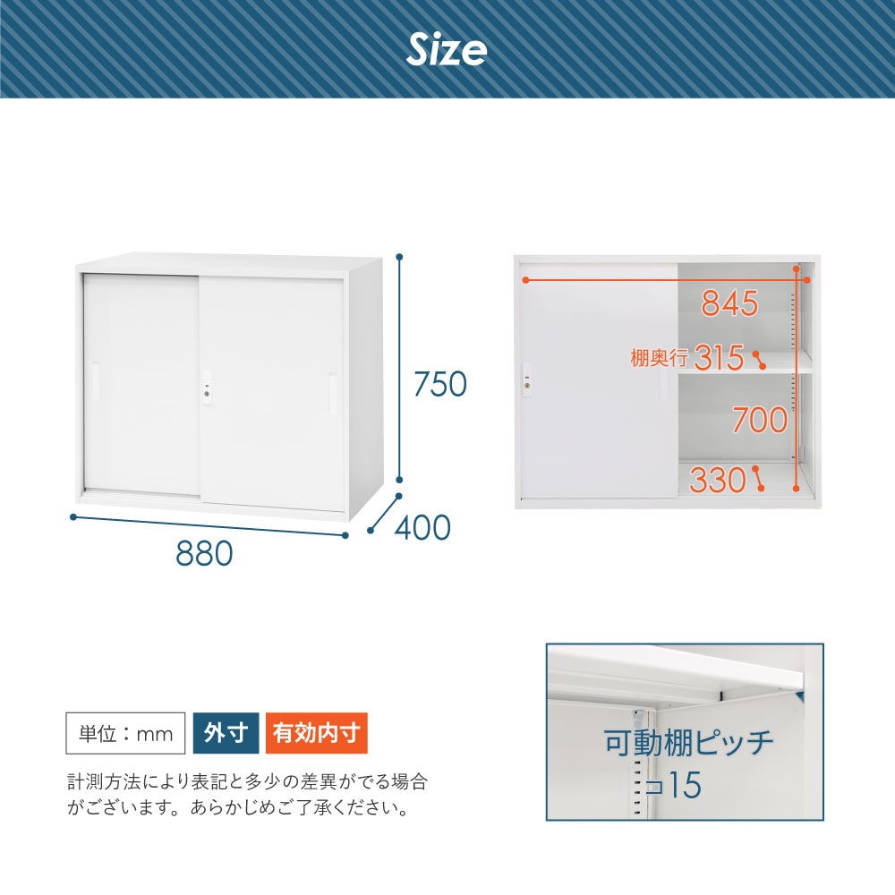 上下書庫セット 2段 H1500 引戸書庫 スチールキャビネット 本棚 EA-8840-2HA2H 新品 - 画像 (15)