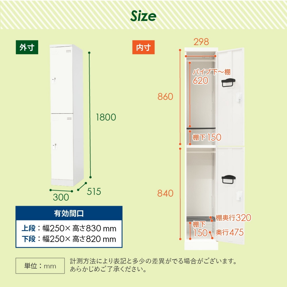 ロッカー 2人用 オフィスロッカー シリンダー錠 更衣ロッカー EA-S2C ルキット - 画像 (17)