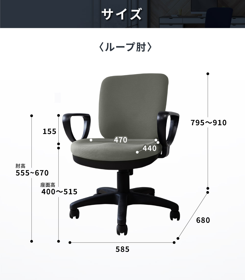 オフィスチェア デスクチェア 肘付き キャスター付き WTB-1AR ルキット パソコンチェア 新品 - 画像 (15)