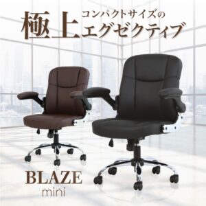 オフィスチェア 肘付き エグゼクティブチェア ロッキング BLAZE-mini ルキット パソコンチェア 新品