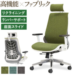 オフィスチェア 肘付き ヘッドレスト付き 布張り WLB-2AH ルキット ハイバック リクライニング 新品