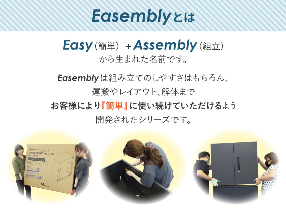 上下書庫セット 2段 H1500 引戸書庫 スチールキャビネット 本棚 EA-8840-2HA2H 新品 - 画像 (3)