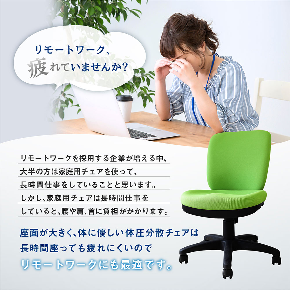 オフィスチェア 肘なし パソコンチェア キャスター付き デスクチェア ルキット WTB-1 新品 - 画像 (7)