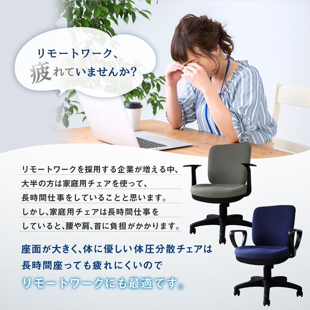 オフィスチェア デスクチェア 肘付き キャスター付き WTB-1AR ルキット パソコンチェア 新品 - 画像 (7)