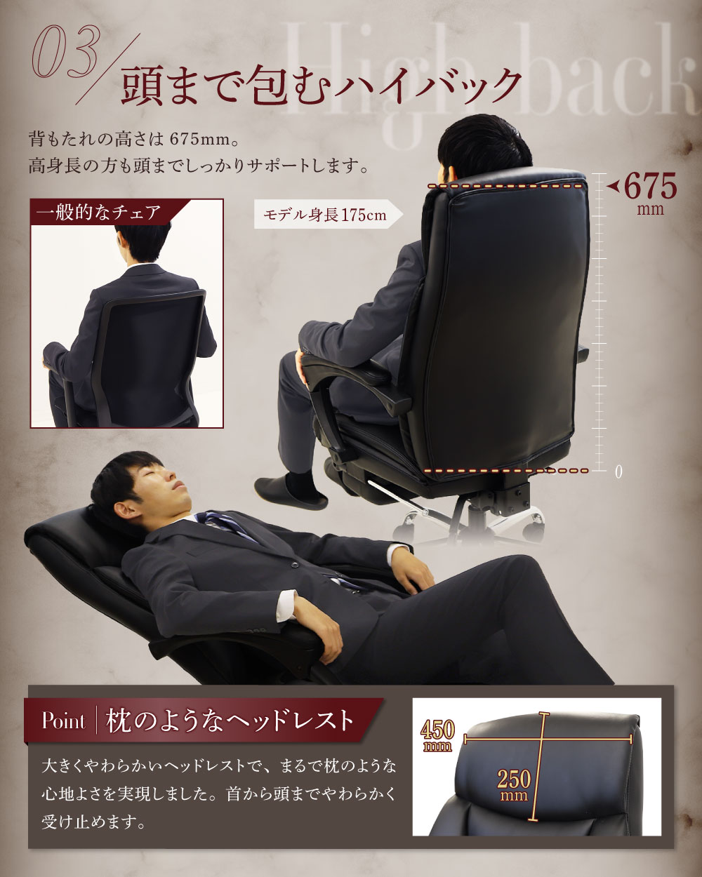 オフィスチェア レザー張り リクライニング 肘付き DPS-1 ルキット エグゼクティブチェア 役員チェア 新品 - 画像 (7)