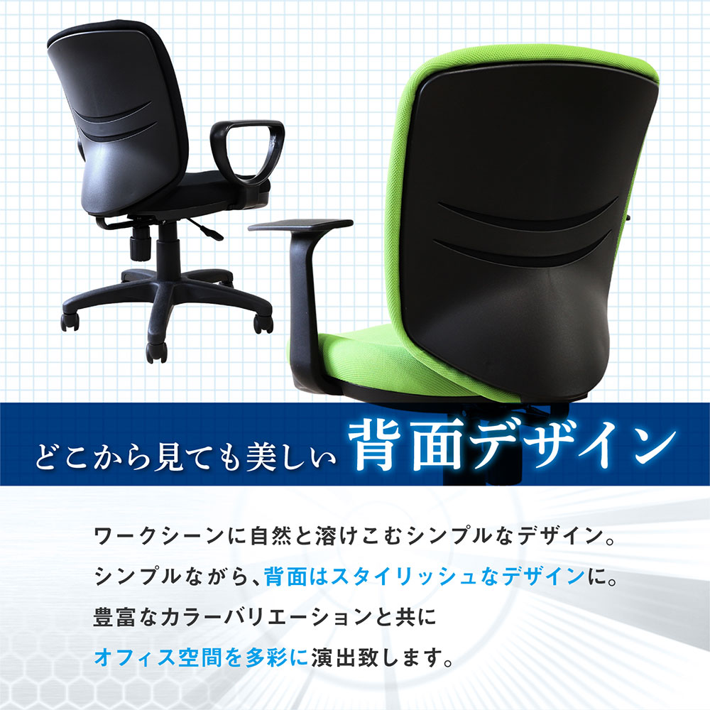 オフィスチェア デスクチェア 肘付き キャスター付き WTB-1AR ルキット パソコンチェア 新品 - 画像 (8)