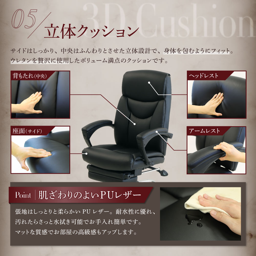 オフィスチェア レザー張り リクライニング 肘付き DPS-1 ルキット エグゼクティブチェア 役員チェア 新品 - 画像 (9)