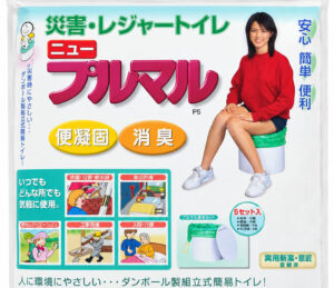 簡易トイレ 災害用トイレ 段ボール組立式 ポータブル 非常用 防災用 断水時 トイレ袋