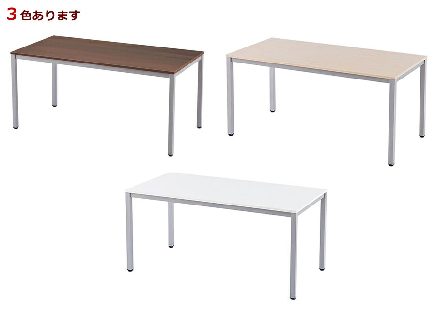 ミーティングセット 4人用 会議セット テーブル3色あり W1500 D750 会議チェア スタッキングチェア 中古 - 画像 (5)