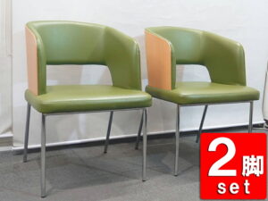 地域限定送料無料 ロビーチェア 2脚セット 肘付き ミーティングチェア パブリック グリーン 中古
