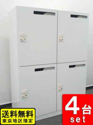 美品 在庫19台（76名分）４人用ロッカー 4台セット コクヨ エディア 投函口付き BWUH-RN4XM69SAW ダイヤル錠付 中古