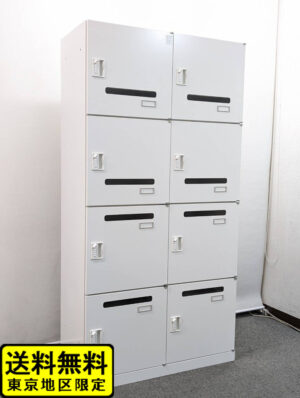 ロッカー 8人用 ダイヤル錠付き 投函口付 イトーキ シンライン W900 H1790 ホワイト HCN-189HER2 中古
