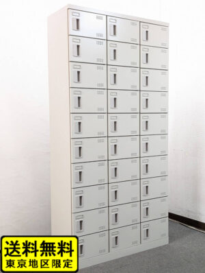 シューズロッカー 30人用 3列10段 W900 生興 ニューグレー SLB-30 中古
