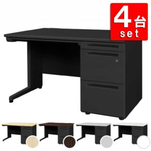 ４台セット オフィスデスク 片袖机 幅1200×奥行700mm ブラック色 ルキット LKD-127B