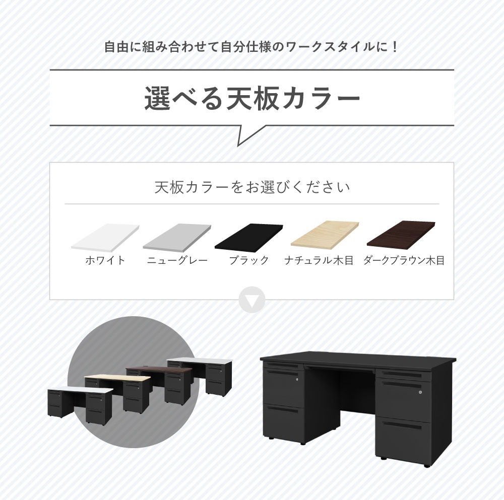 4台セット オフィスデスク 両袖机 幅1400×奥行700mm ブラック色 ルキット LKD-147B - 画像 (9)