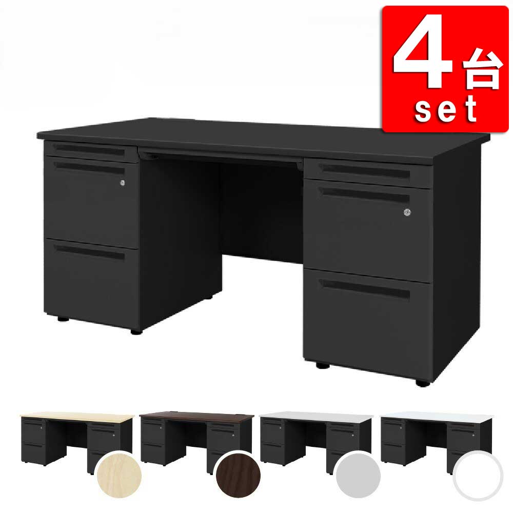 4台セット オフィスデスク 両袖机 幅1400×奥行700mm ブラック色 ルキット LKD-147B