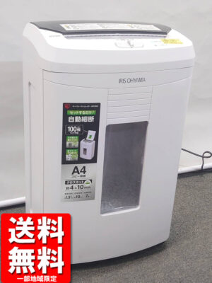 シュレッダー A4対応 アイリスオーヤマ 電動シュレッダー クロスカット キャスター付 AFS100C 中古