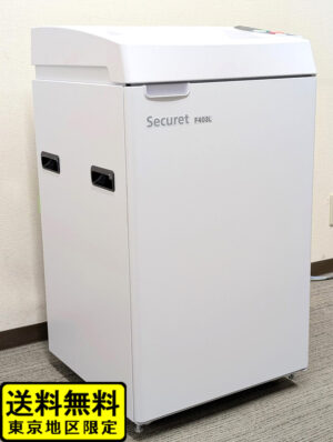 業務用シュレッダー A3対応 石澤製作所 細断機 電動シュレッダー オフィスシュレッダー Securet F403L 中古