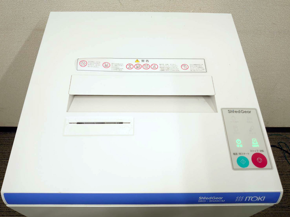 電動シュレッダー A3対応 イトーキ 細断機 業務用シュレッダー オフィスシュレッダー SRG-SN22CM 中古 - 画像 (5)