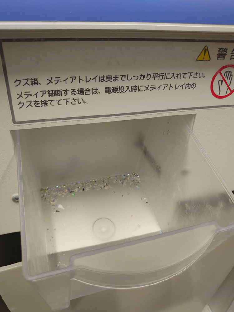 電動シュレッダー A3対応 イトーキ 細断機 業務用シュレッダー オフィスシュレッダー SRG-SN22CM 中古 - 画像 (6)