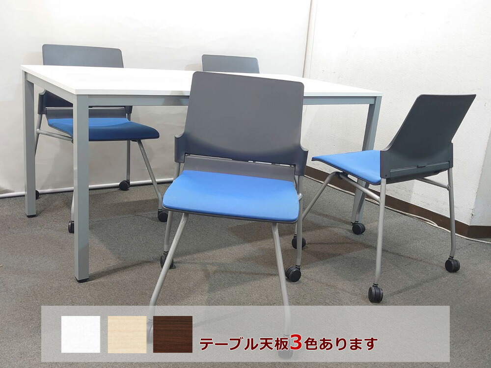 ミーティングセット 4人用 会議セット テーブル3色あり W1500 D750 会議チェア スタッキングチェア 中古 - 画像 (2)