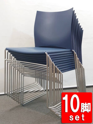会議チェア 10脚セット ミーティングチェア スタッキングチェア ダークブルー 中古