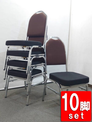 【店頭引き渡し限定】スタッキングチェア 10脚セット 会議チェア 背面布タイプ ブラウン×ブラック 布張り 中古
