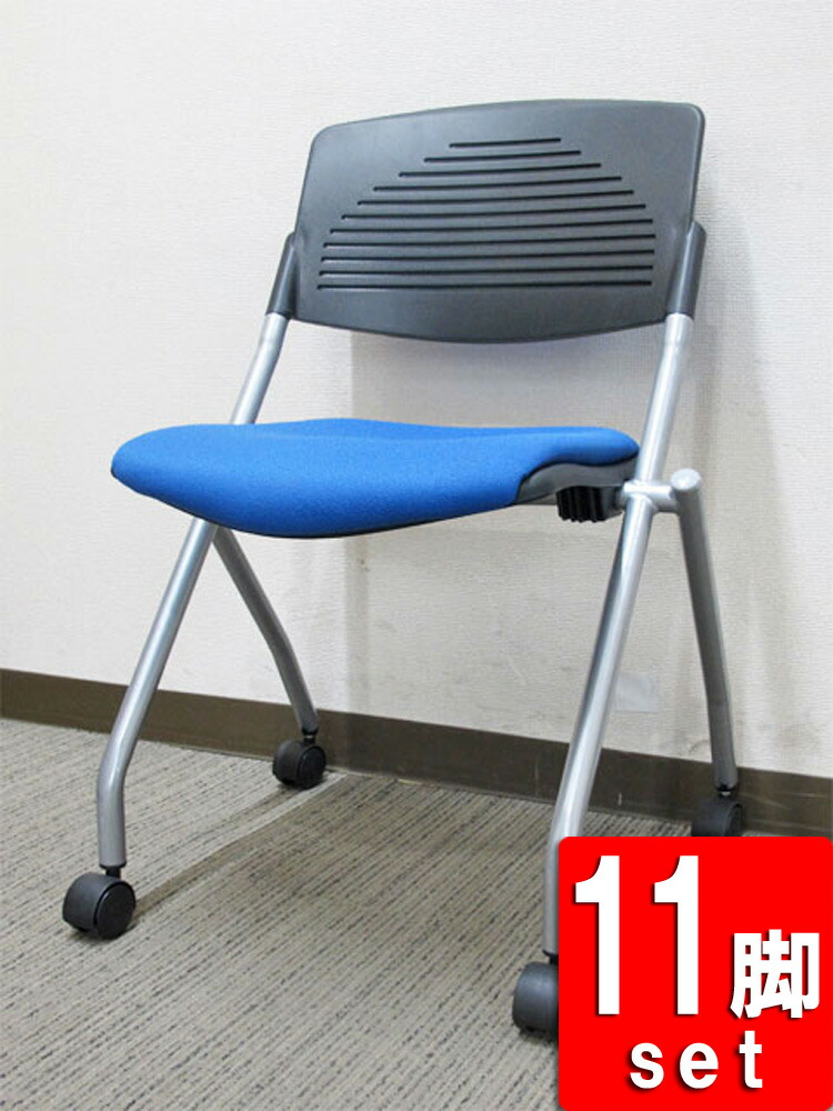地域限定送料無料 会議チェア 11脚セット ミーティングチェア スタッキングチェア キャスター付き 中古