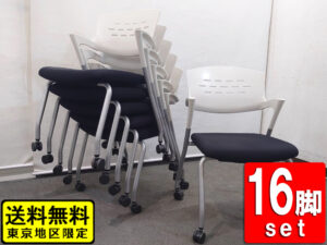 会議チェア 16脚セット イナバ  OM-290CF キャスター付き ミーティングチェア 中古