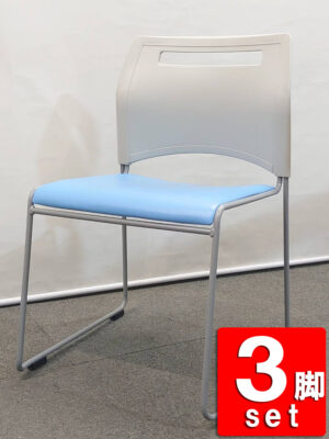 会議チェア 3脚セット 弘益 SFIDA スタッキングチェア ミーティングチェア ループ脚 中古
