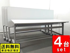 会議 テーブル 折りたたみ スタッキングテーブル スタックテーブル キャスター付き オカムラ Nタイプ 中古