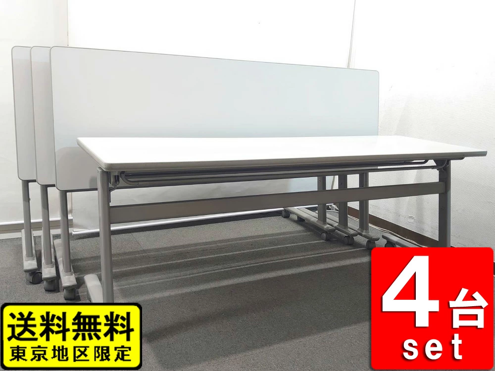 会議 テーブル 折りたたみ スタッキングテーブル スタックテーブル キャスター付き オカムラ Nタイプ 中古