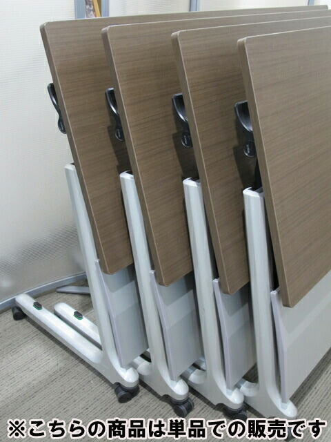 会議テーブル W1500 D600 イトーキ 折りたたみテーブル スタッキングテーブル 中古 - 画像 (3)